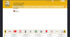 Desktop Screenshot of anaautomobile.com